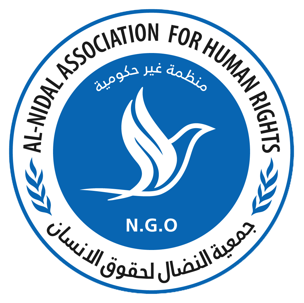 Al-Nidal Association for Human Rights